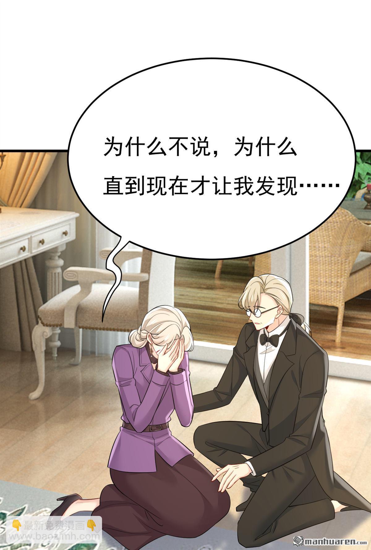 第675回 完结：迎接新的未来(1/2)-第680话