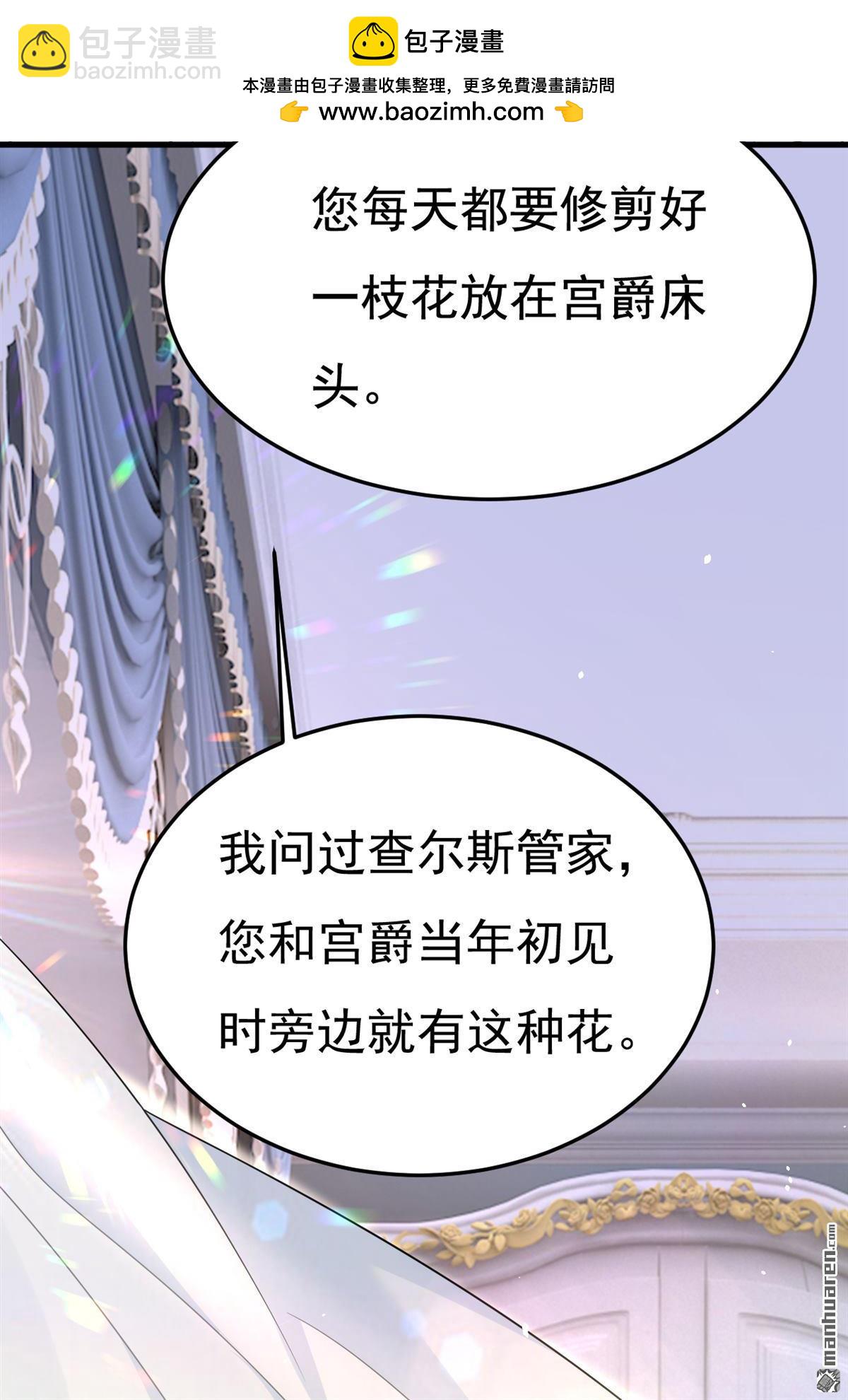 第675回 完结：迎接新的未来(1/2)-第680话