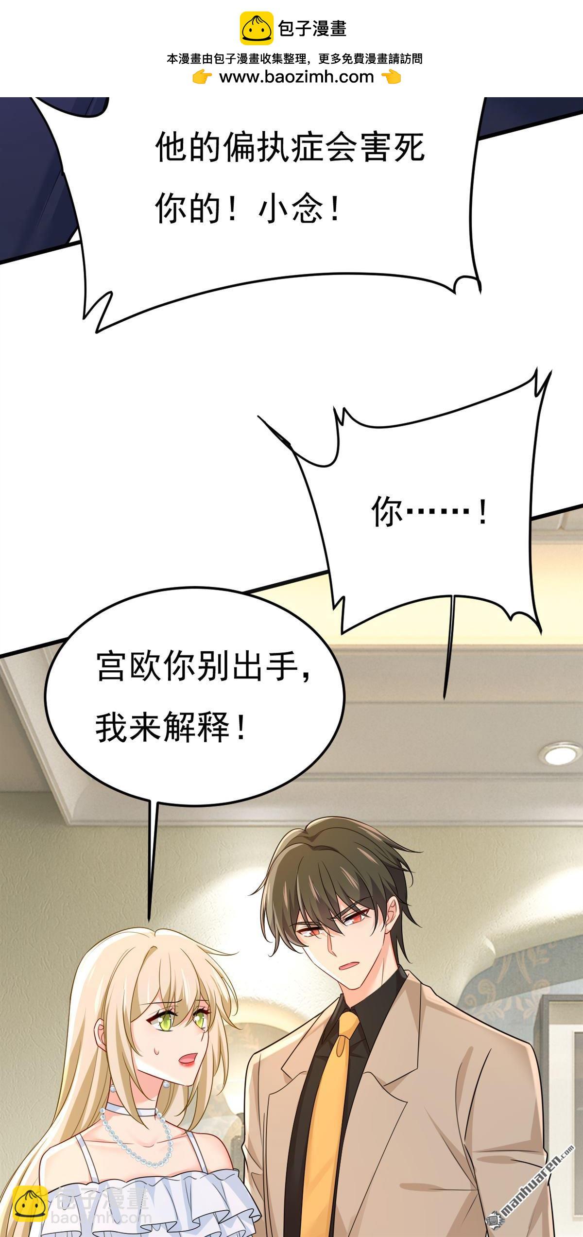 第675回 完结：迎接新的未来(1/2)-第680话