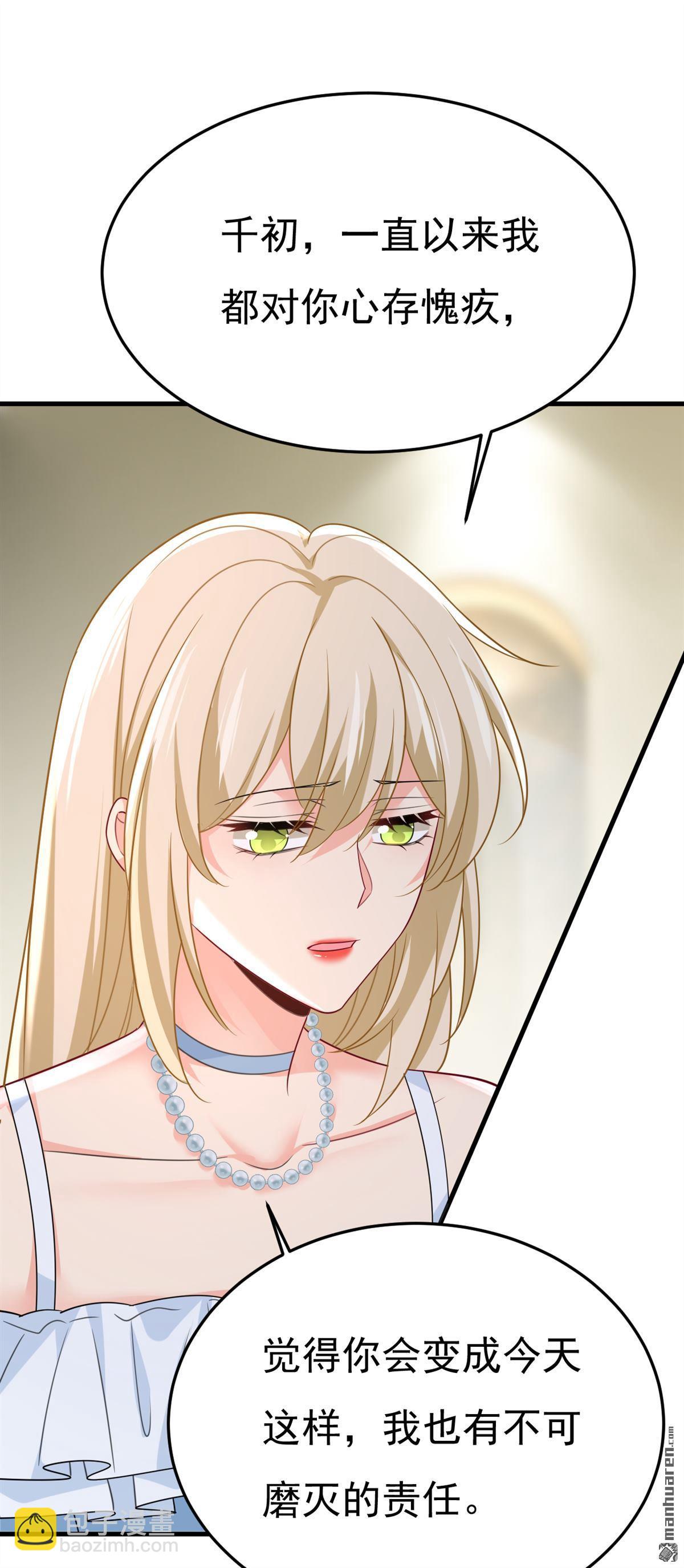 第675回 完结：迎接新的未来(1/2)-第680话