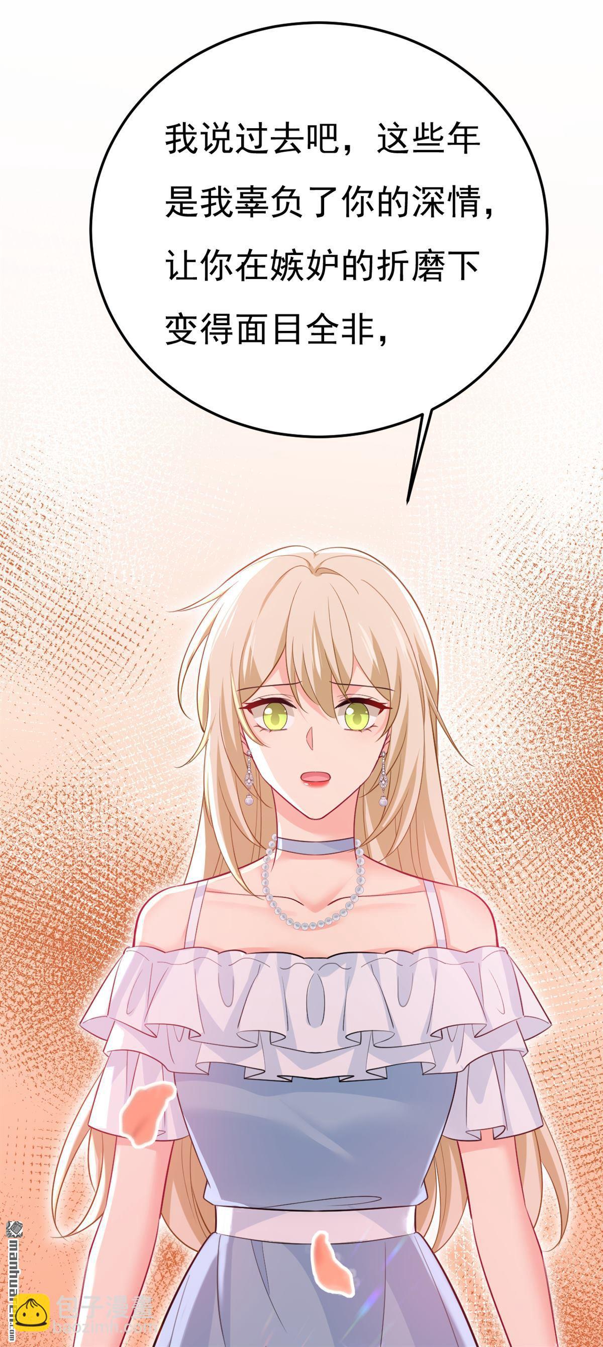 第675回 完结：迎接新的未来(1/2)-第680话