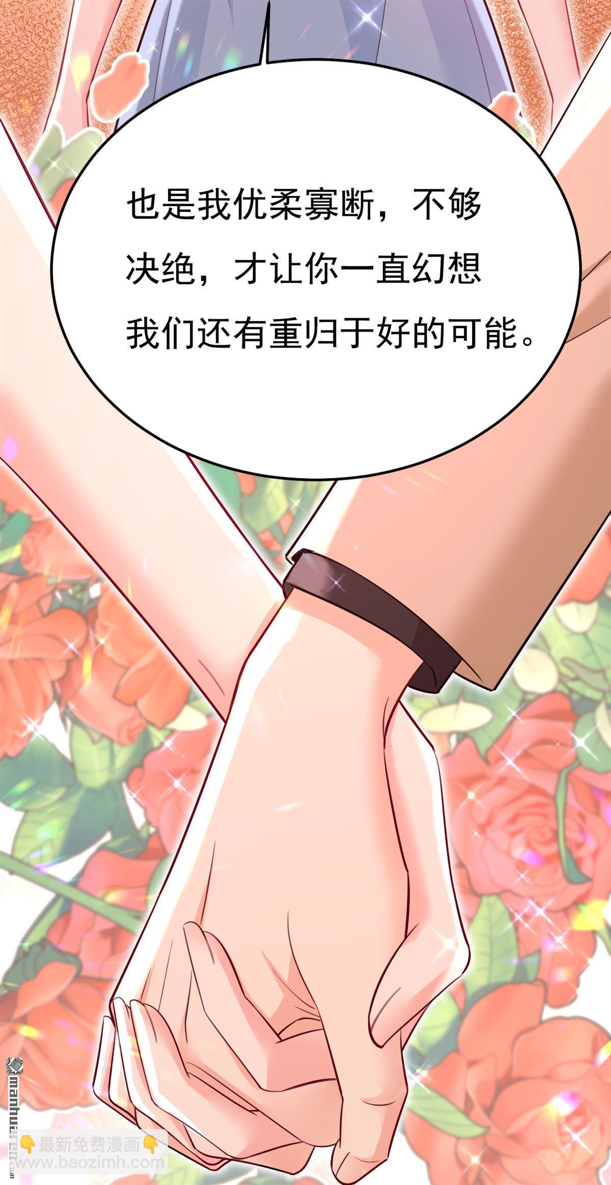 第675回 完结：迎接新的未来(1/2)-第680话