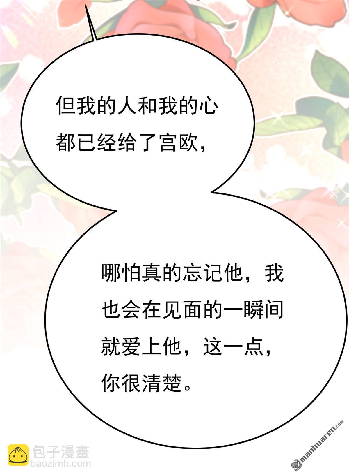 第675回 完结：迎接新的未来(1/2)-第680话