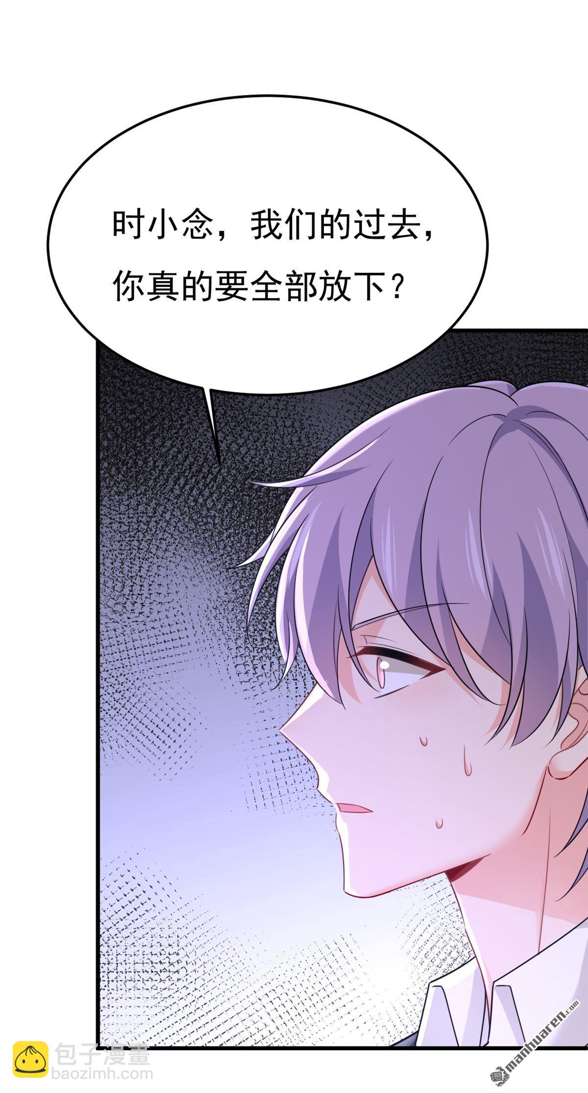 第675回 完结：迎接新的未来(1/2)-第680话