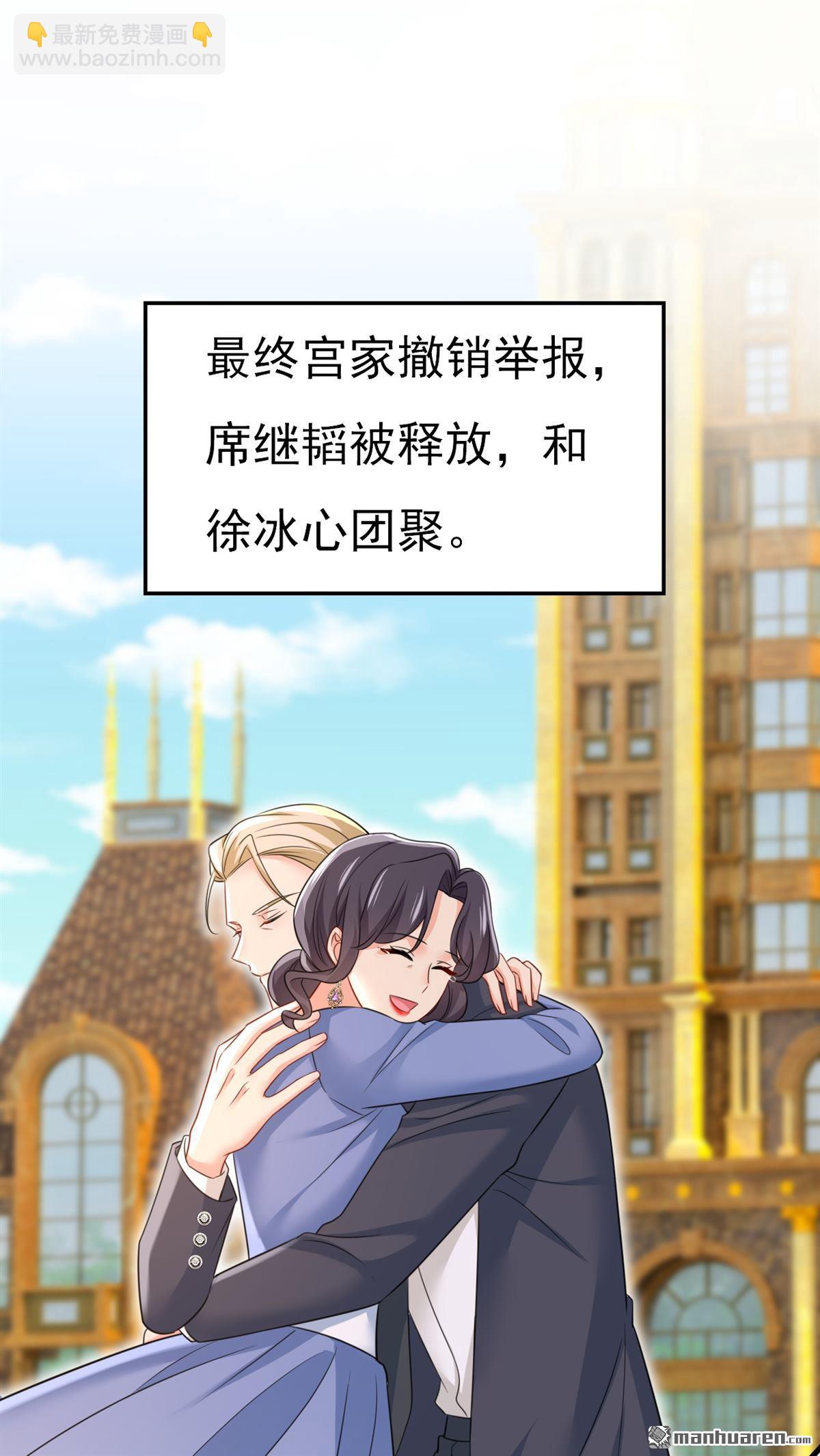 第675回 完结：迎接新的未来(1/2)-第680话