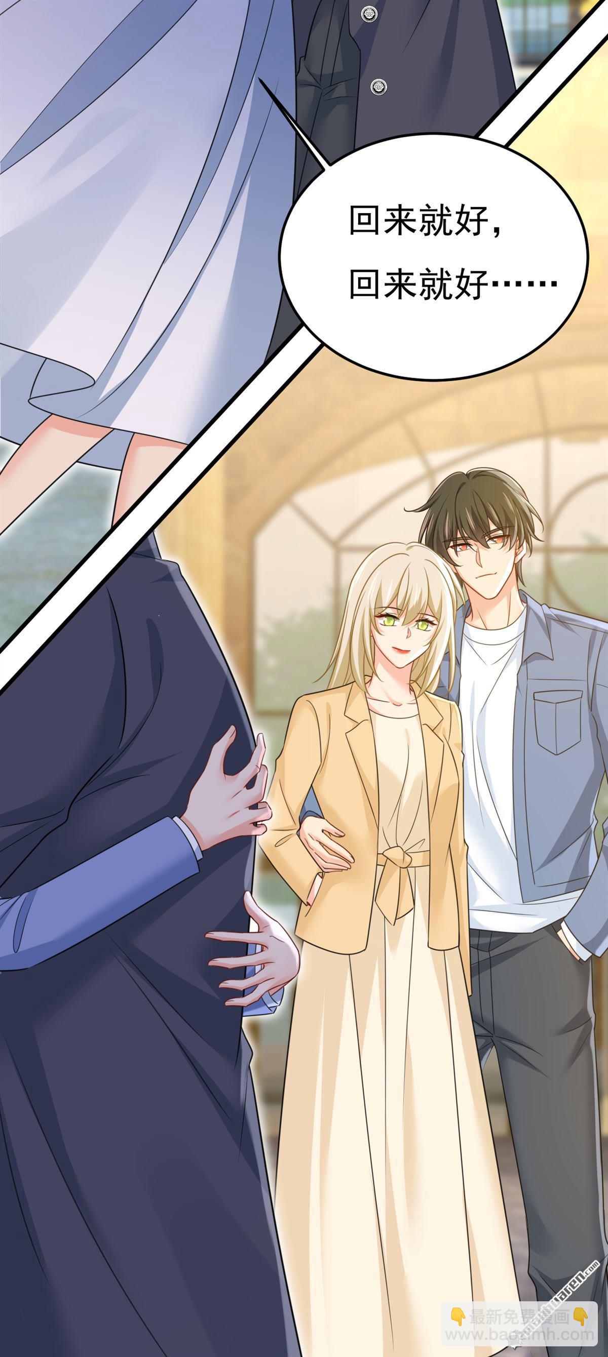 第675回 完结：迎接新的未来(1/2)-第680话