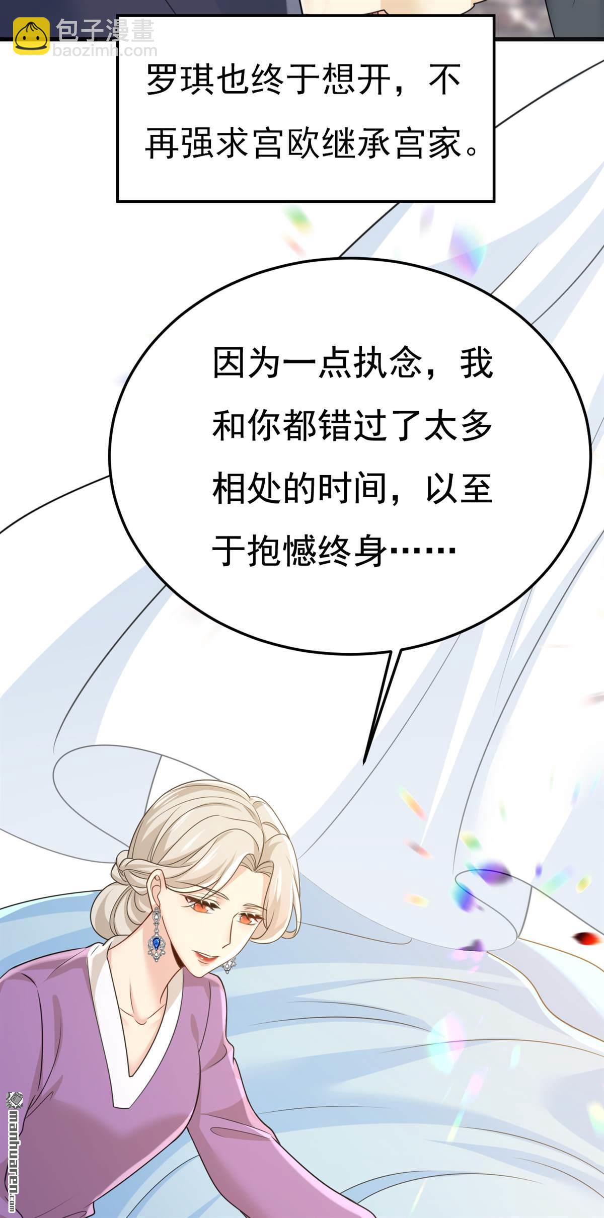 第675回 完结：迎接新的未来(1/2)-第680话
