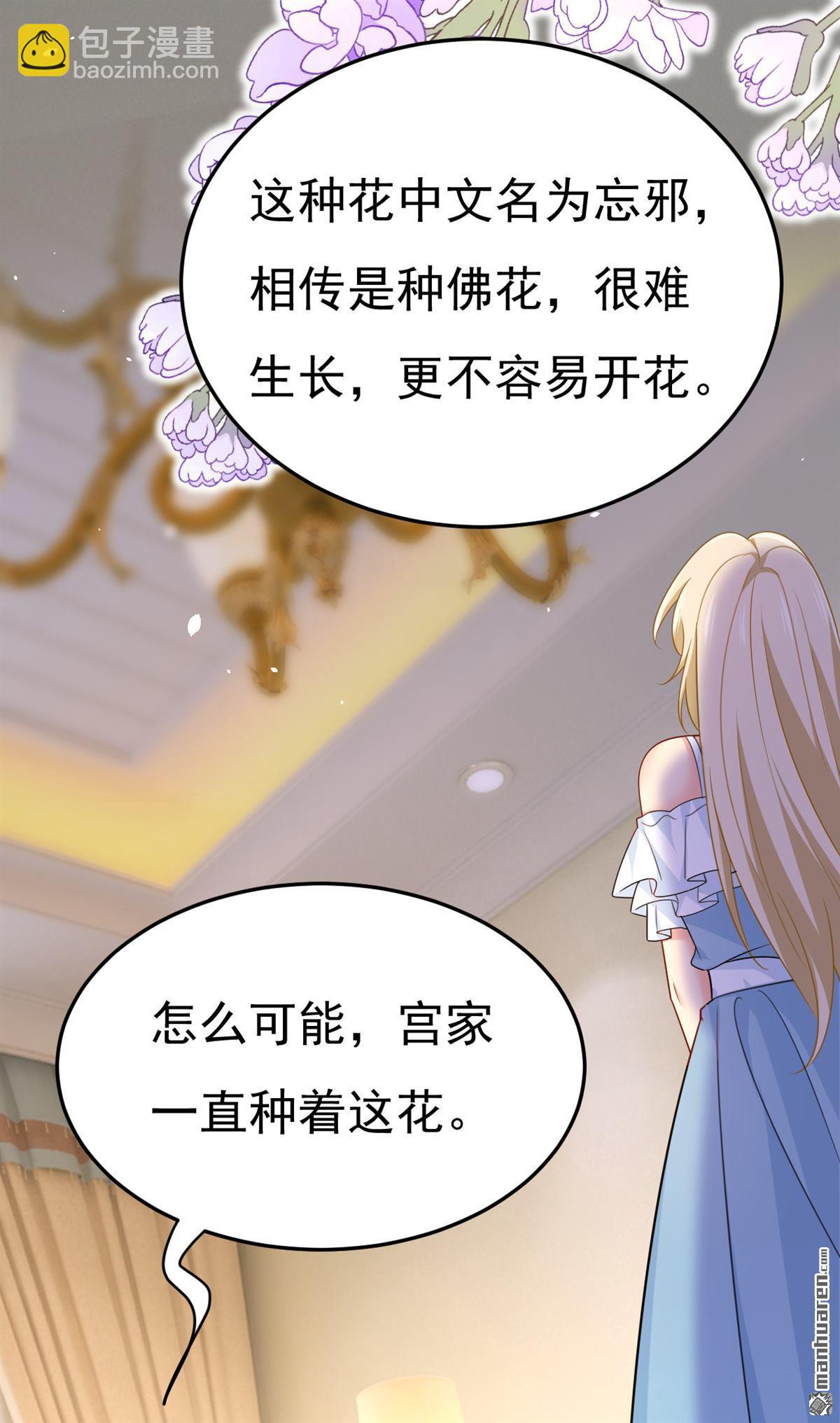 第675回 完结：迎接新的未来(1/2)-第680话