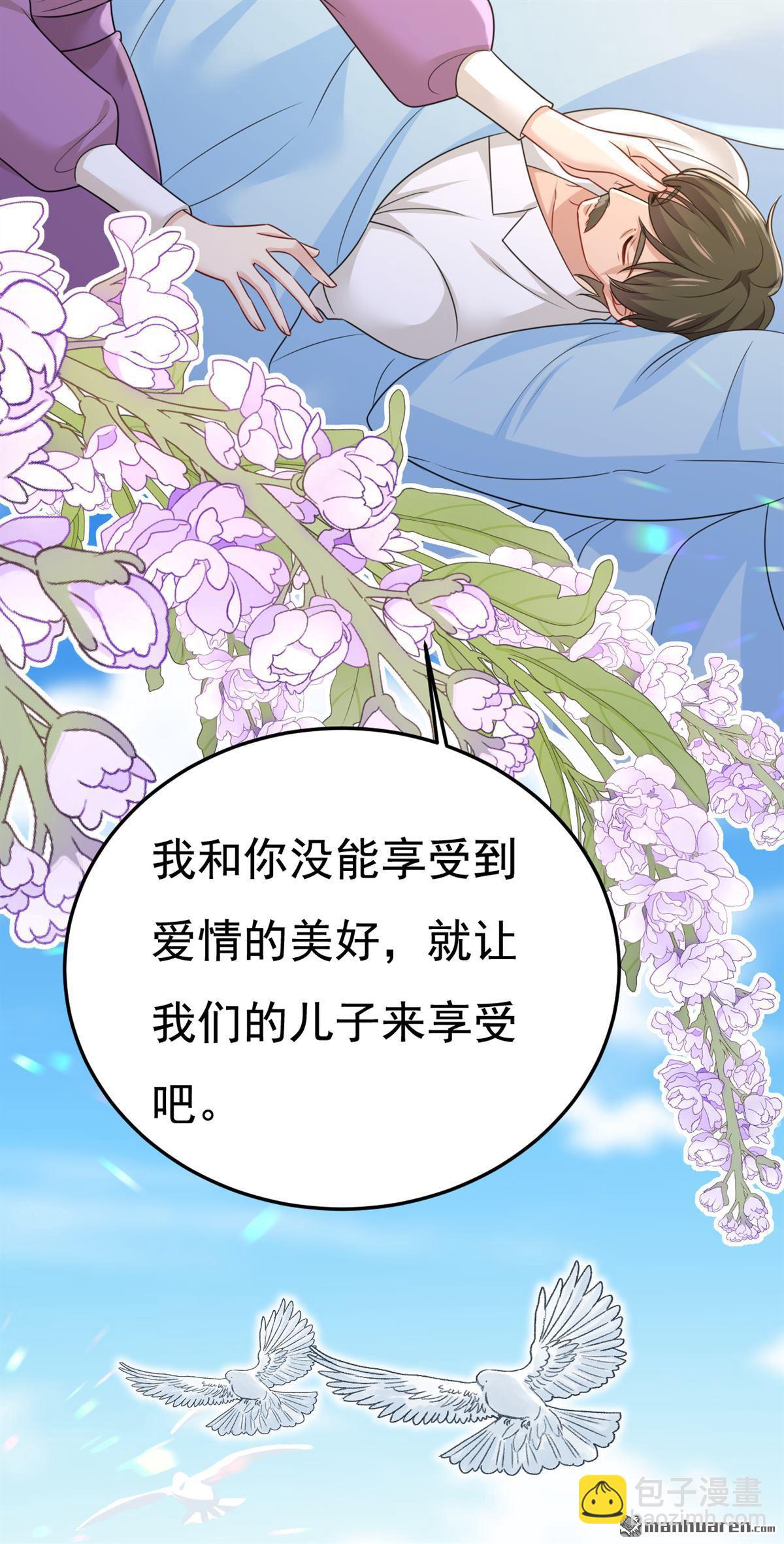 第675回 完结：迎接新的未来(1/2)-第680话