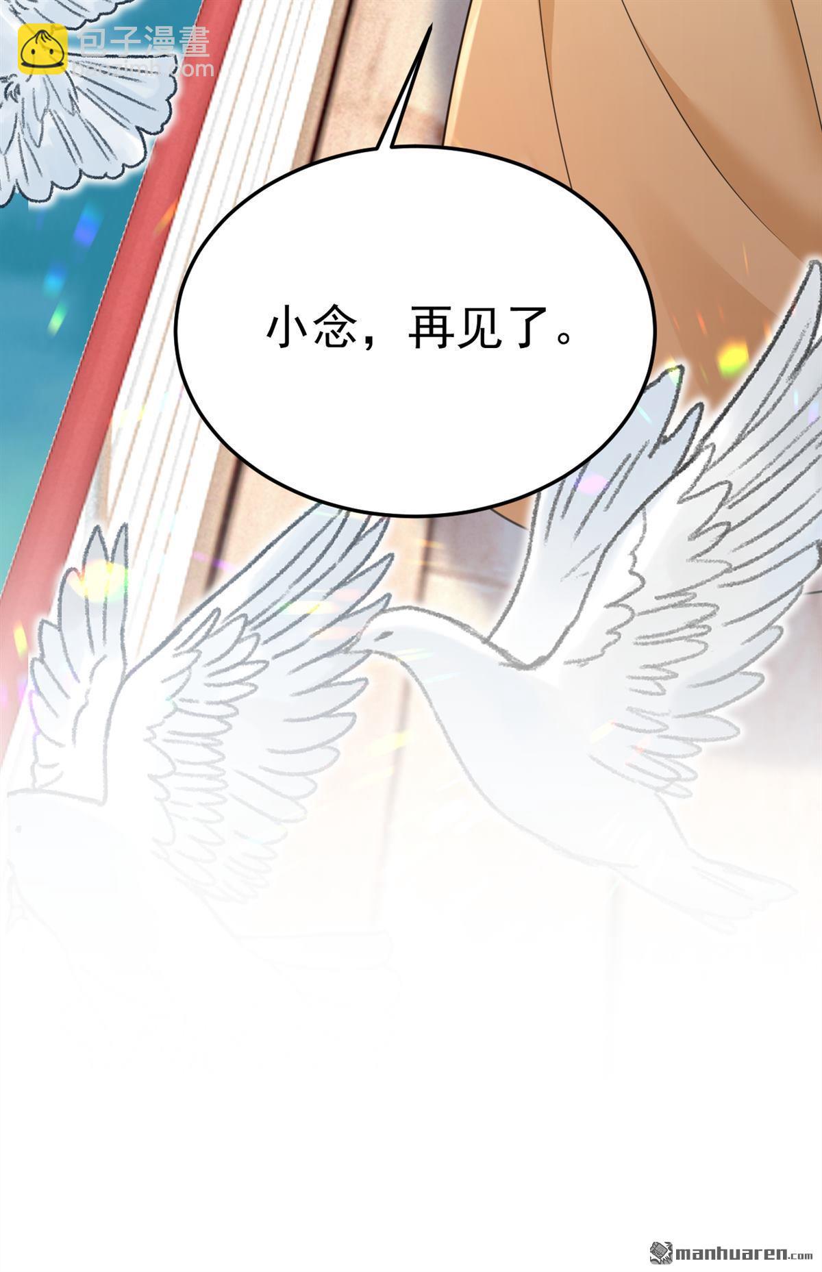 第675回 完结：迎接新的未来(1/2)-第680话