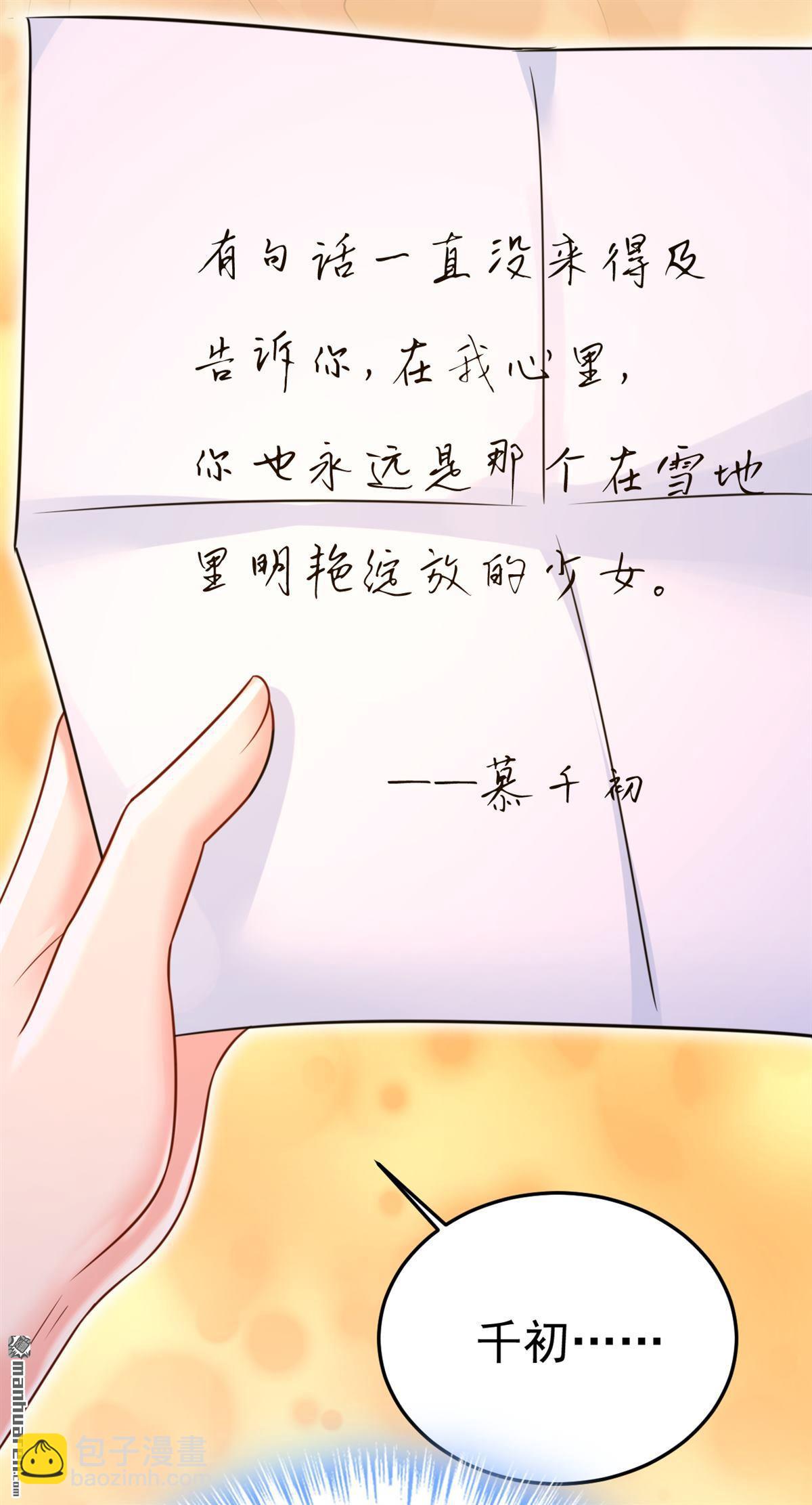 第675回 完结：迎接新的未来(1/2)-第680话