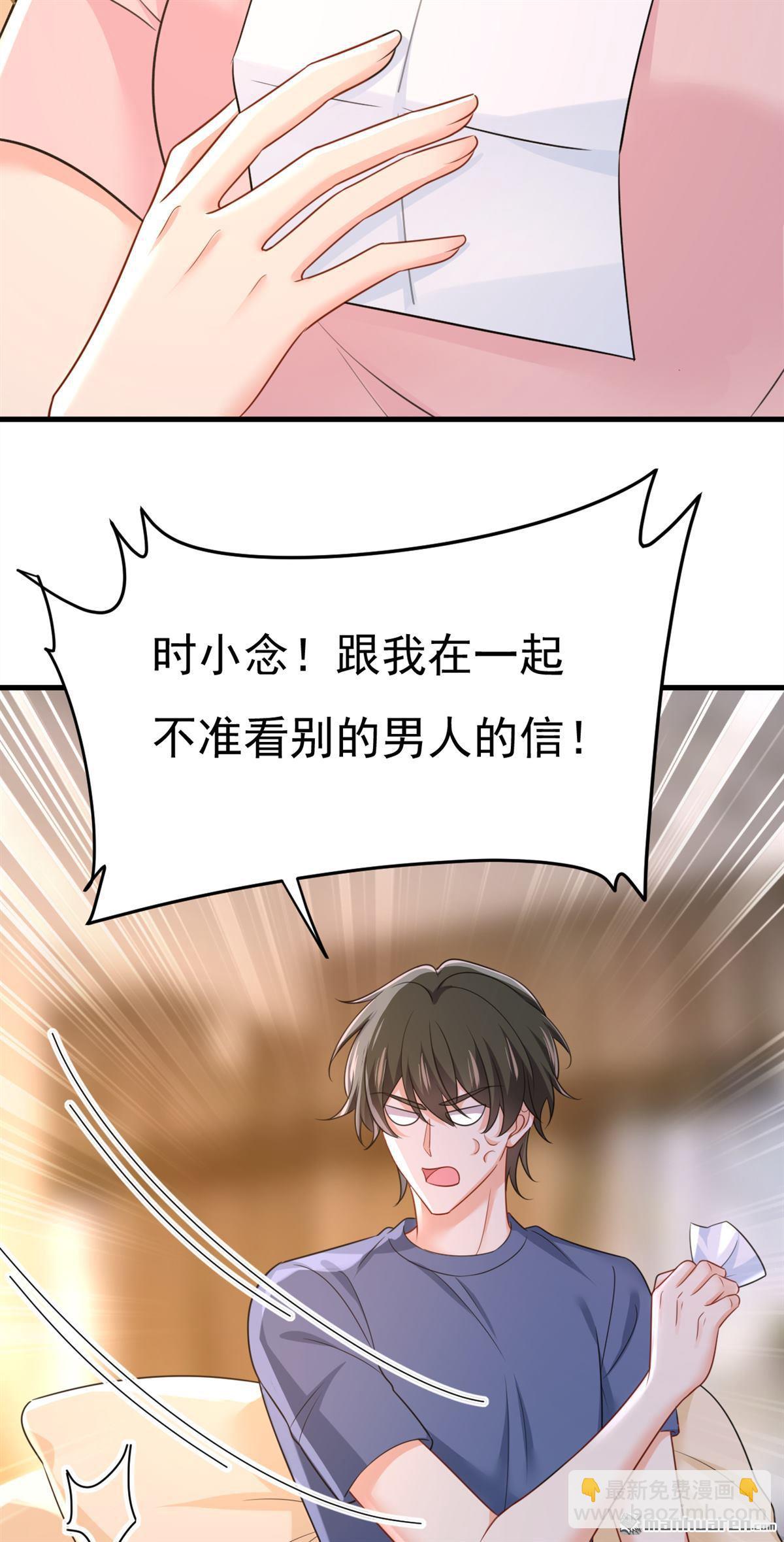 第675回 完结：迎接新的未来(1/2)-第680话