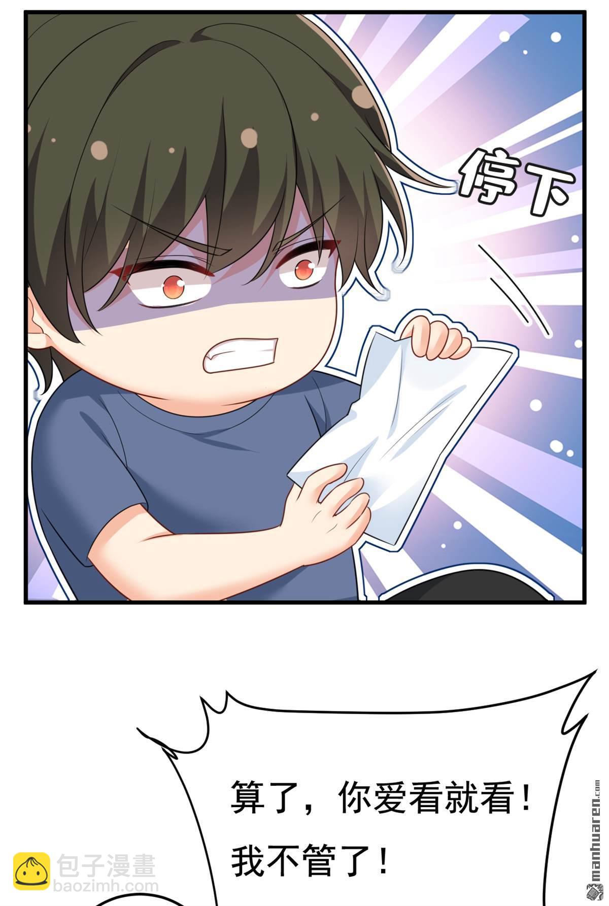 第675回 完结：迎接新的未来(1/2)-第680话