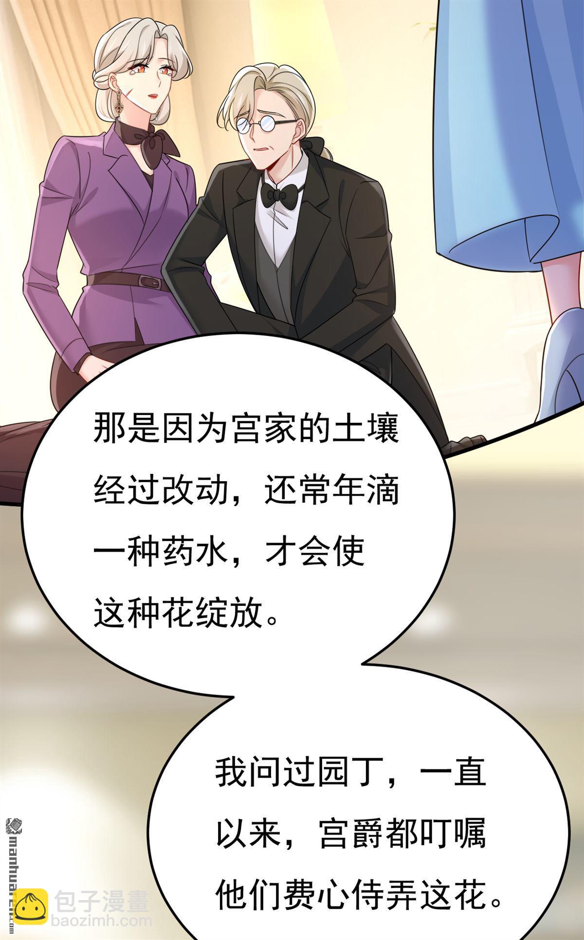 第675回 完结：迎接新的未来(1/2)-第680话