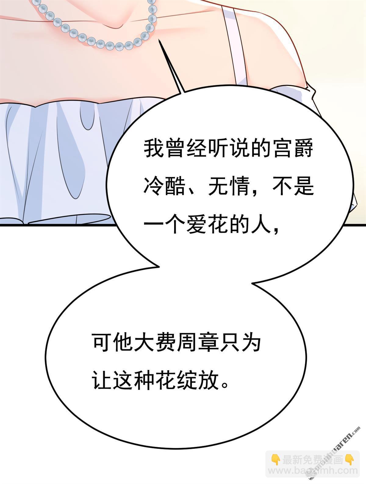 第675回 完结：迎接新的未来(1/2)-第680话