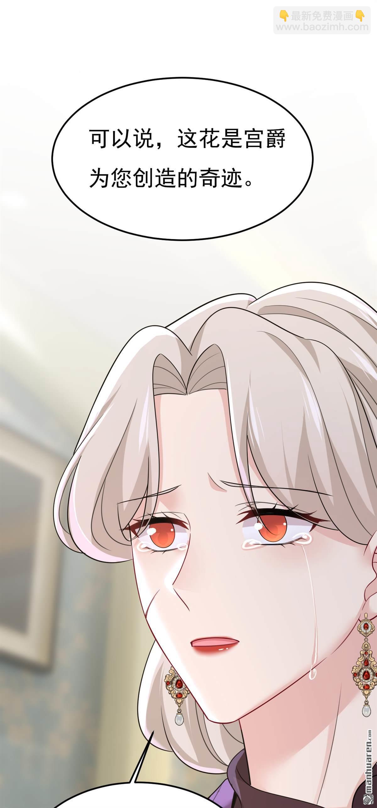 第675回 完结：迎接新的未来(1/2)-第680话