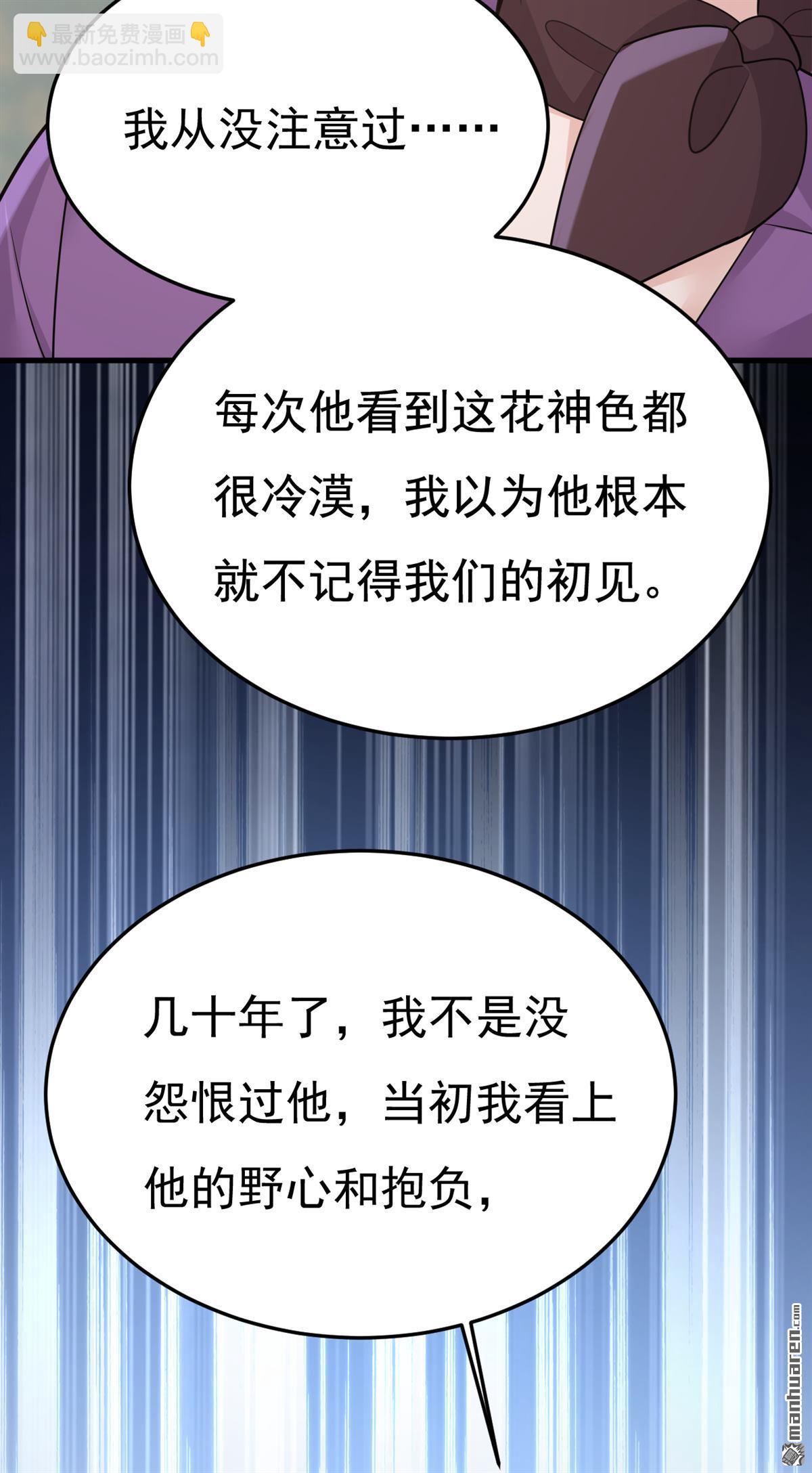 第675回 完结：迎接新的未来(1/2)-第680话