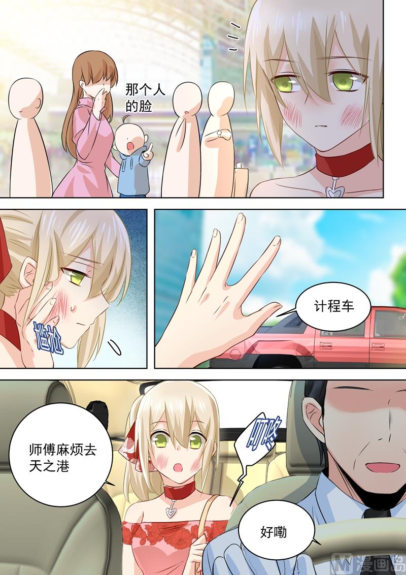 第73话 做500人份的蛋炒饭！-第74话
