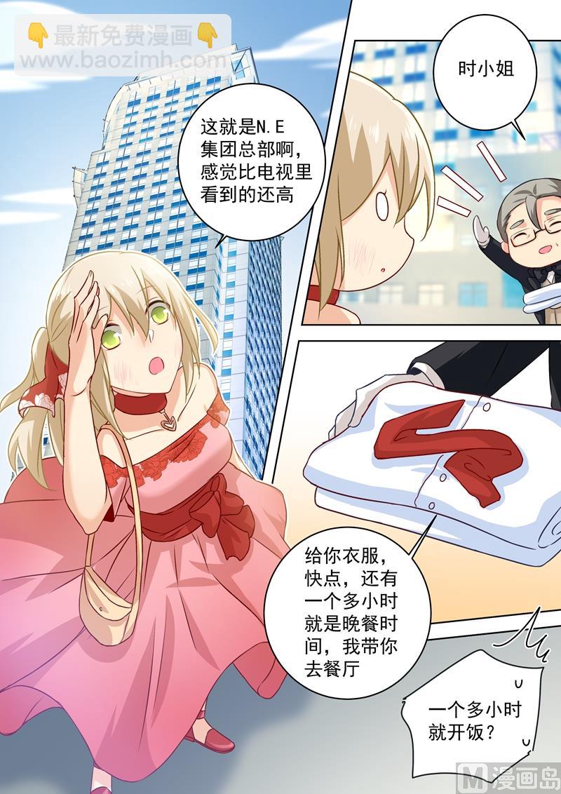 第73话 做500人份的蛋炒饭！-第74话