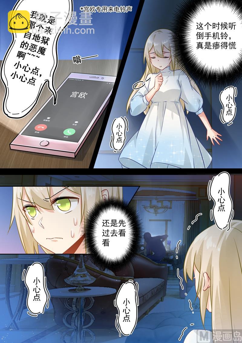 第89话 千初的来电-第90话