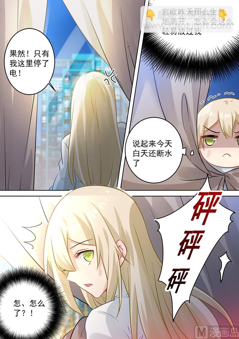 第89话 千初的来电-第90话