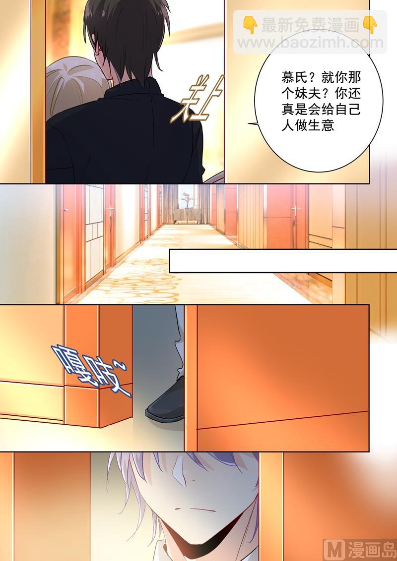 第91话 决意-第92话
