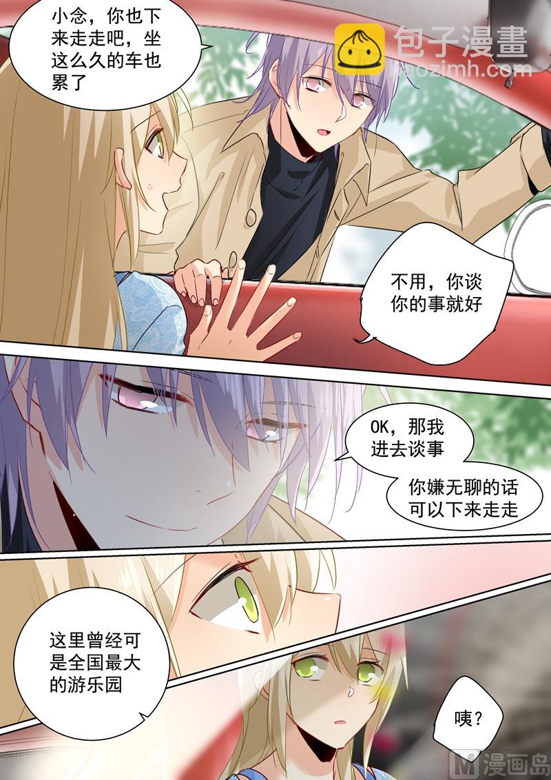 第94话 错觉-第96话
