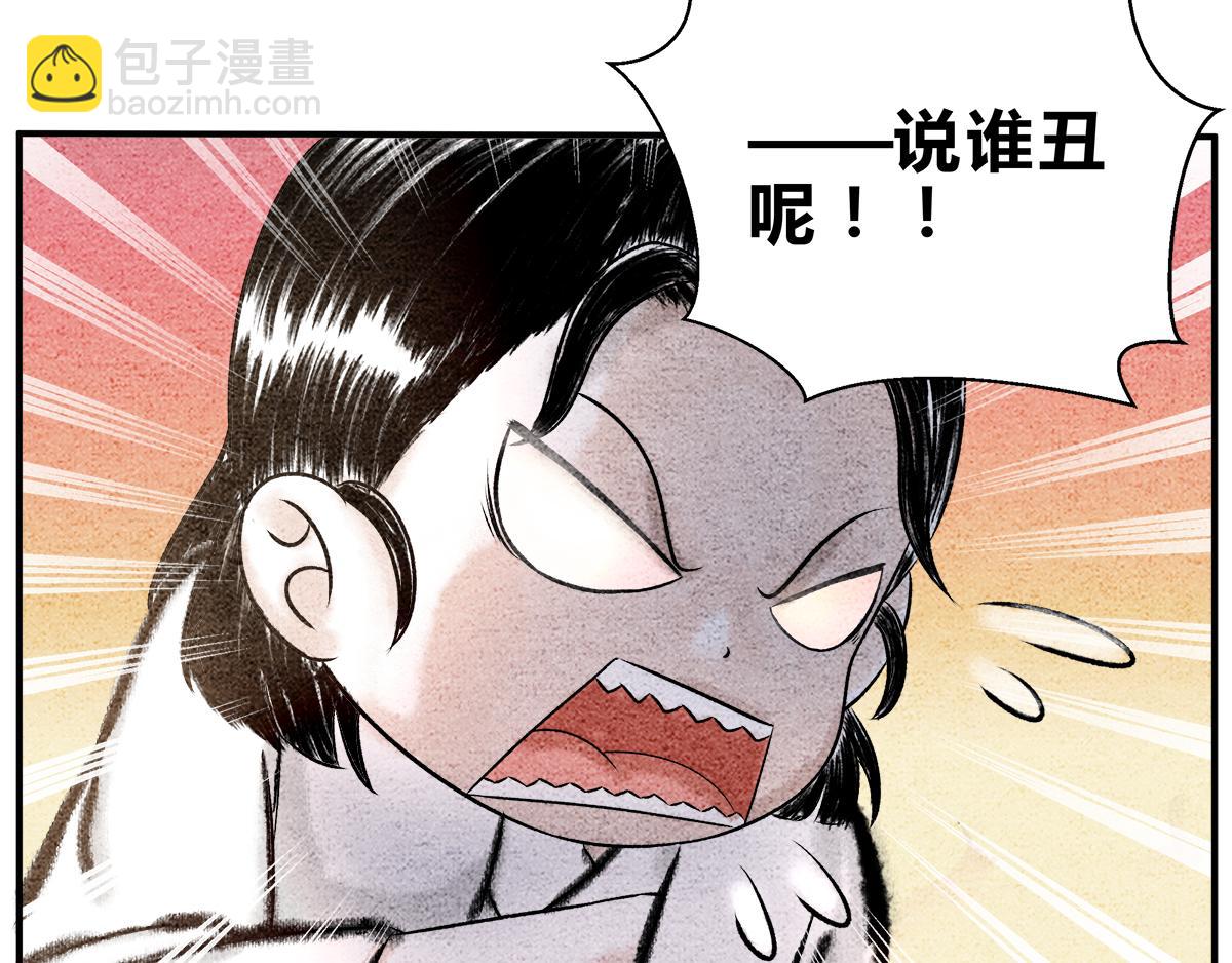 第十五话 镇妖塔的试炼-第14话
