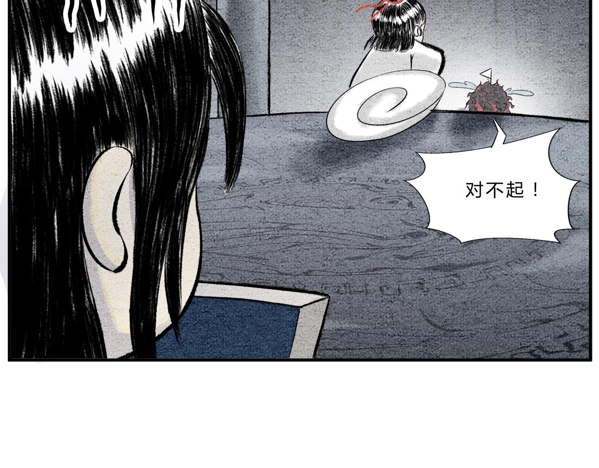 第十五话 镇妖塔的试炼-第14话