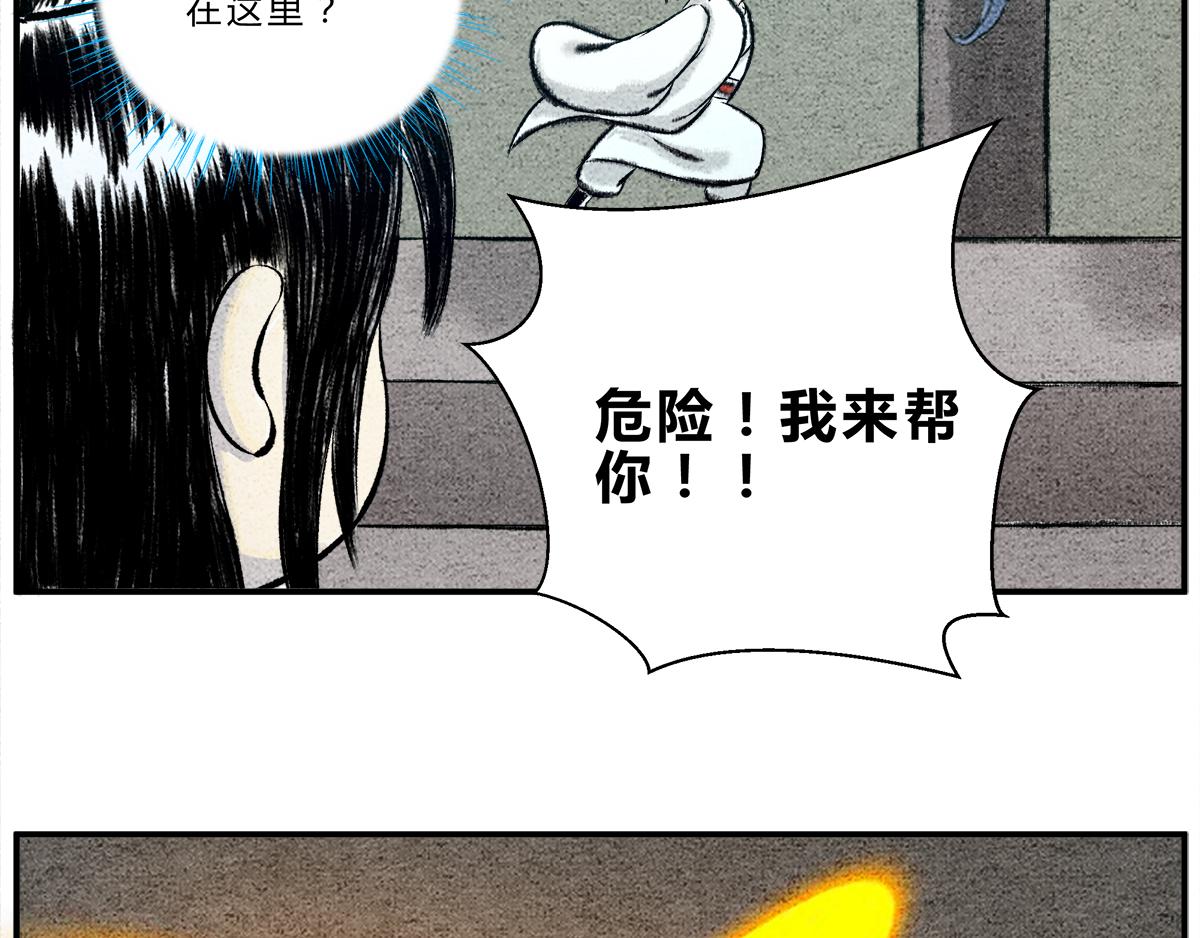 第十五话 镇妖塔的试炼-第14话