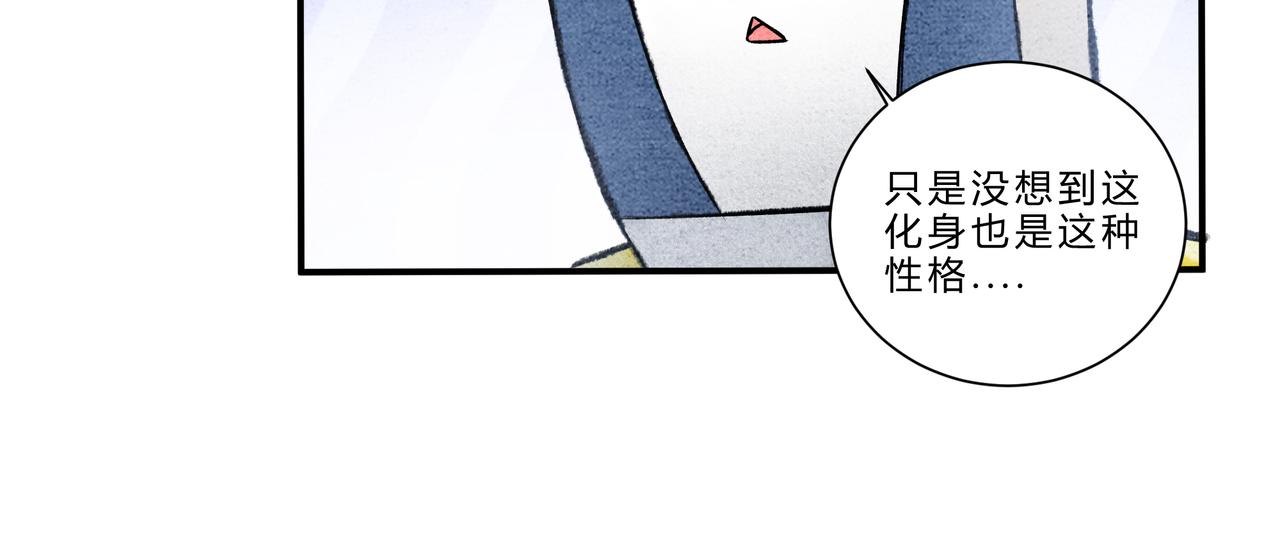 第17、18话 聪明反被聪明误-第16话