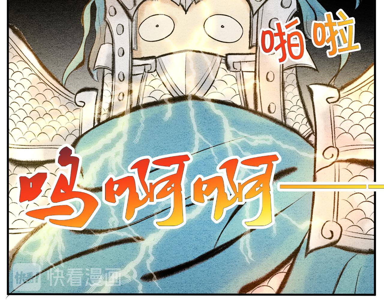 第17、18话 聪明反被聪明误-第16话