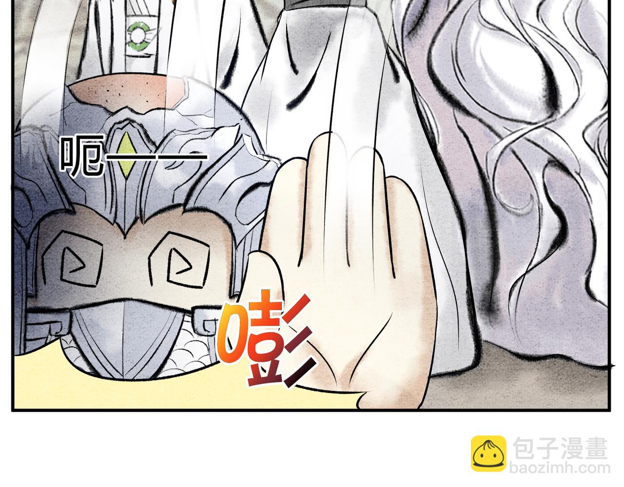 第17、18话 聪明反被聪明误-第16话