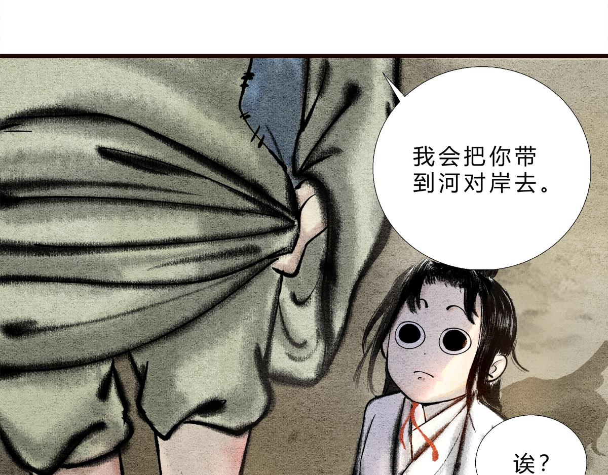 路边乞丐，都是神秘高人-第2话