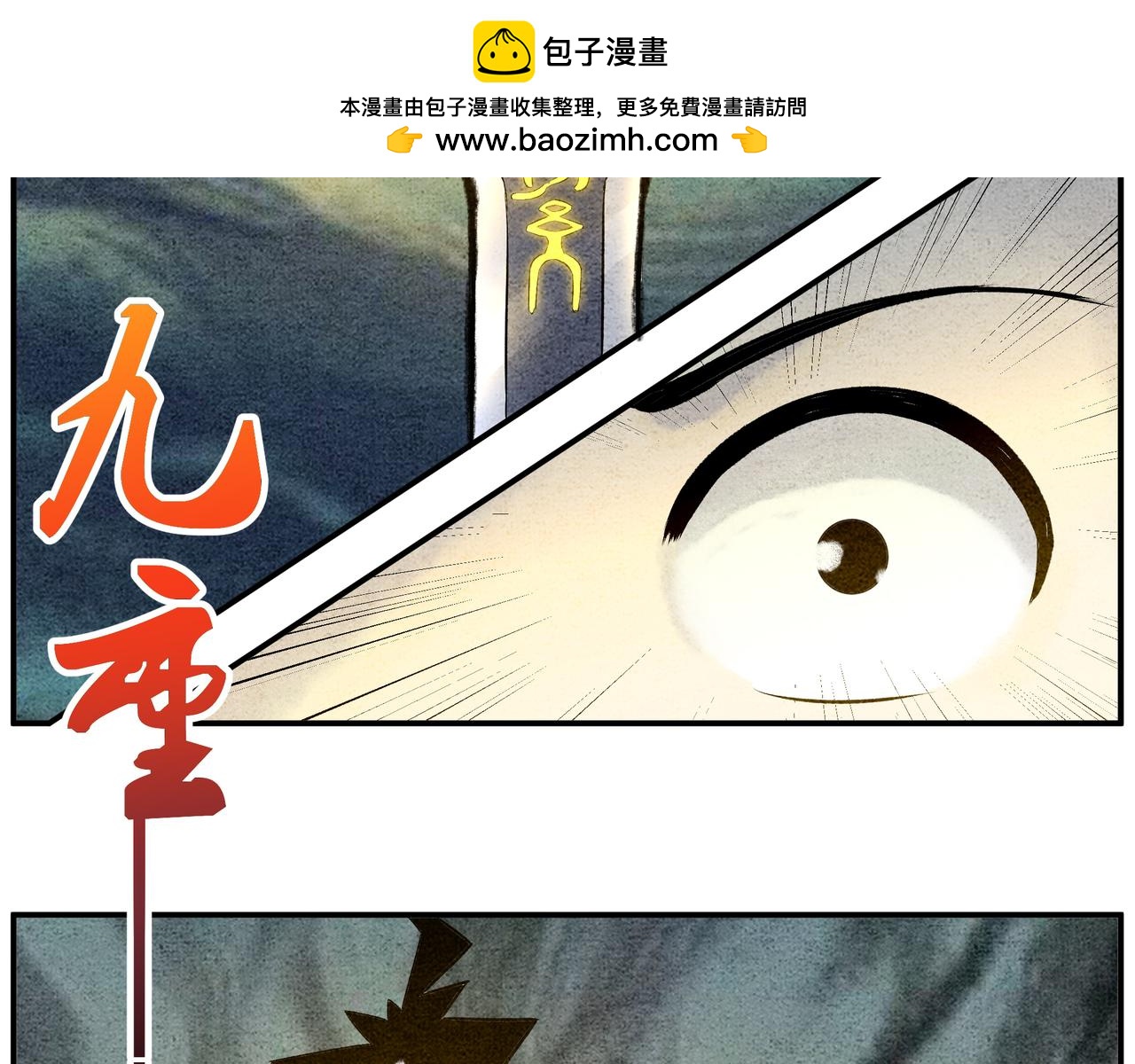 第二十二话 患难与共-第20话