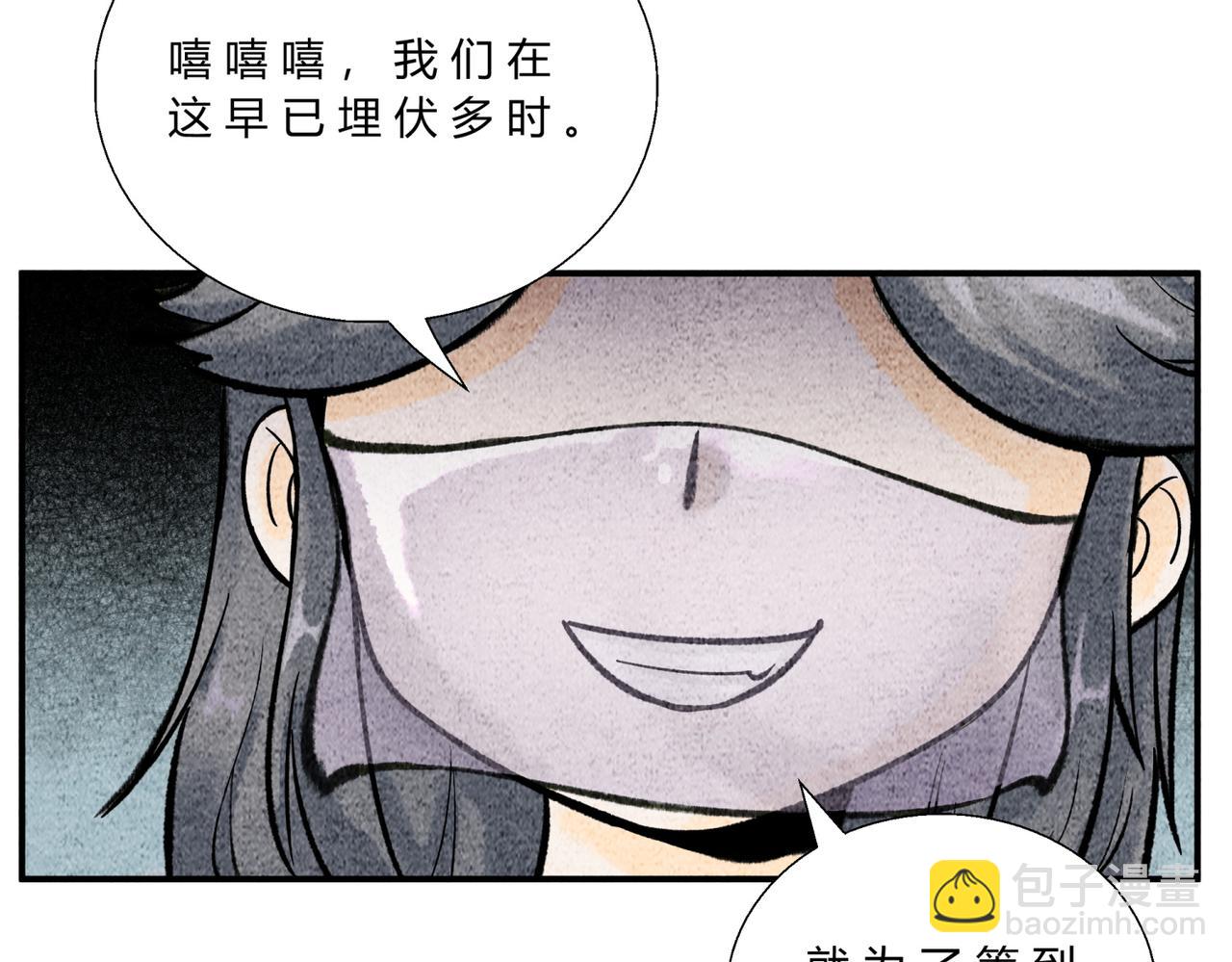第三十五话 螳螂捕蝉-第34话