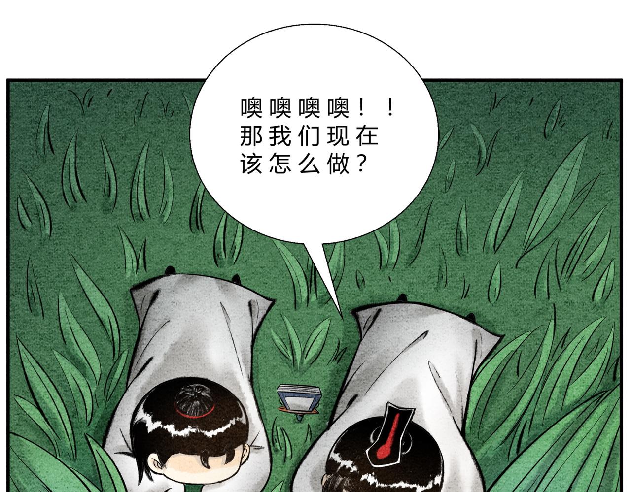 第三十五话 螳螂捕蝉-第34话