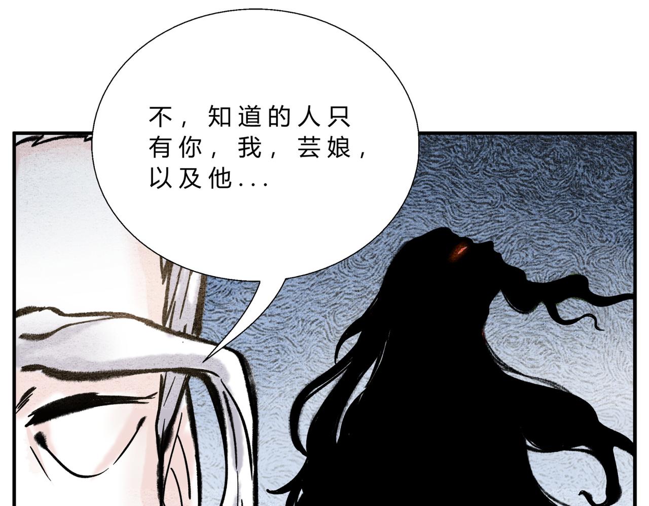第三十八话 被封印的邪恶-第36话