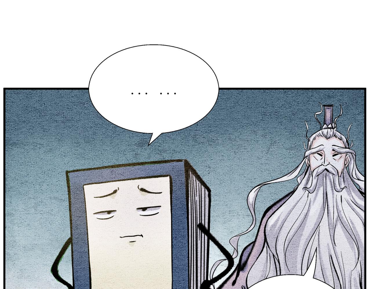 第三十八话 被封印的邪恶-第36话