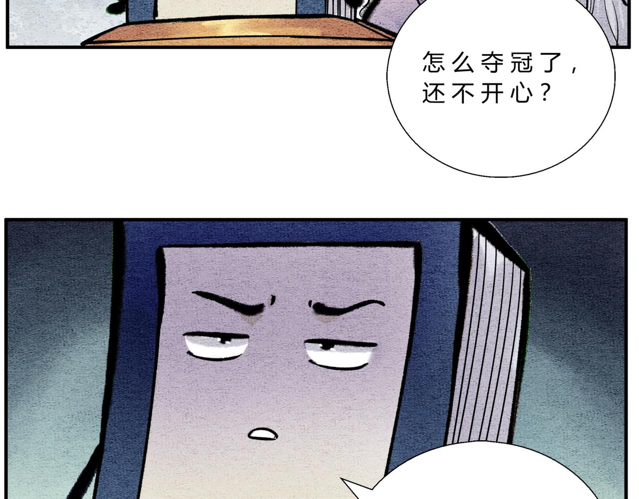 第三十八话 被封印的邪恶-第36话