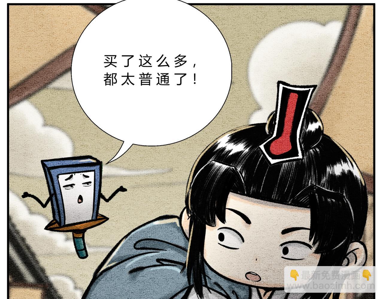 第四十六话 未雨绸缪-第44话