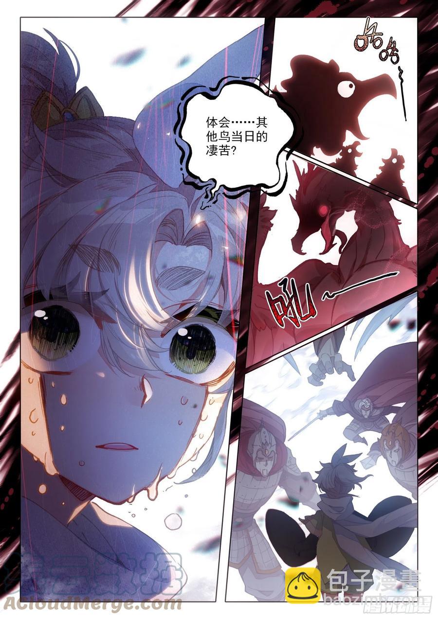 53 难以置信的爆发（上）-第106话