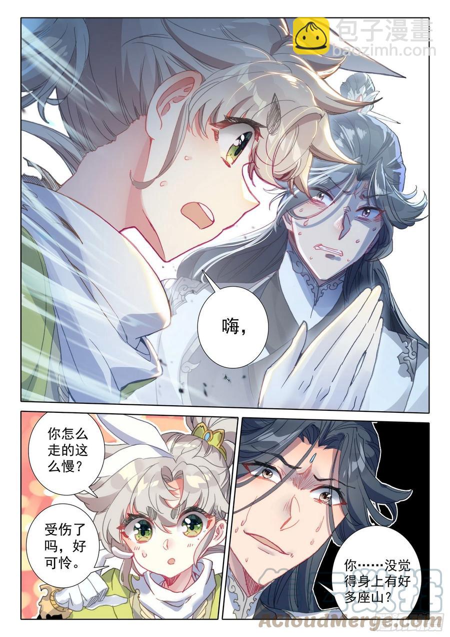 54 这天骄战，我参加了（上）-第108话