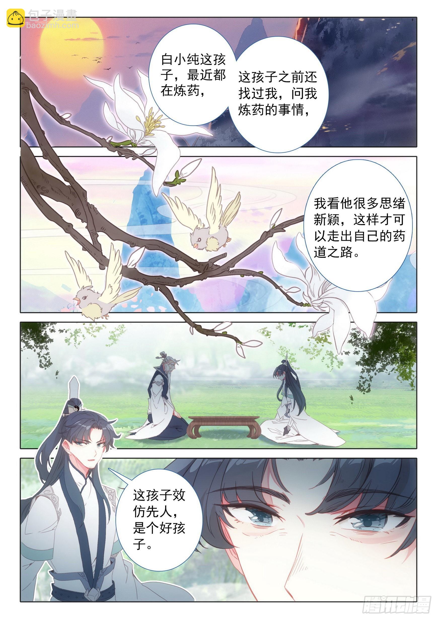 65 动物大越狱！（上）-第130话