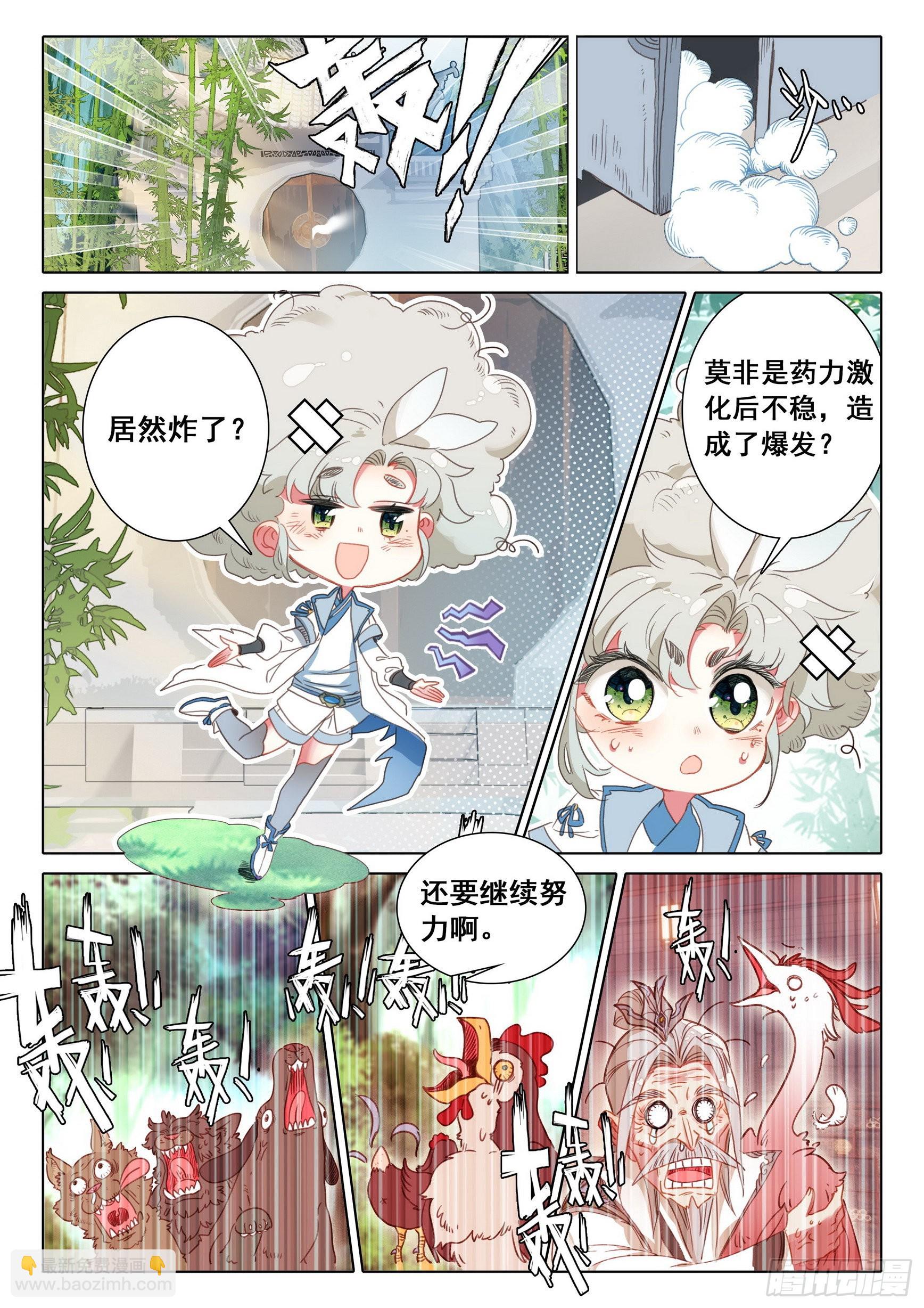 65 动物大越狱！（上）-第130话