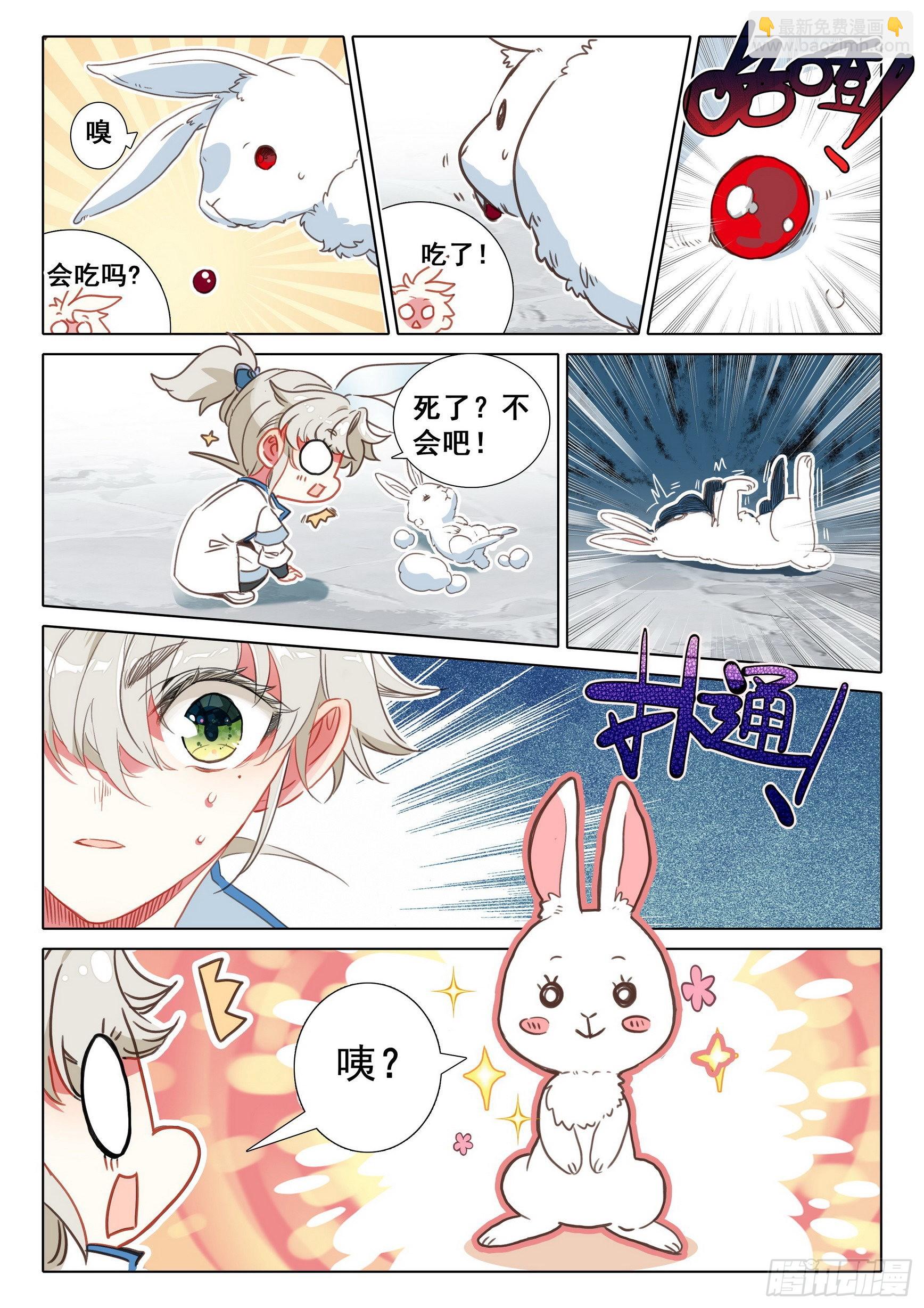 65 动物大越狱！（上）-第130话