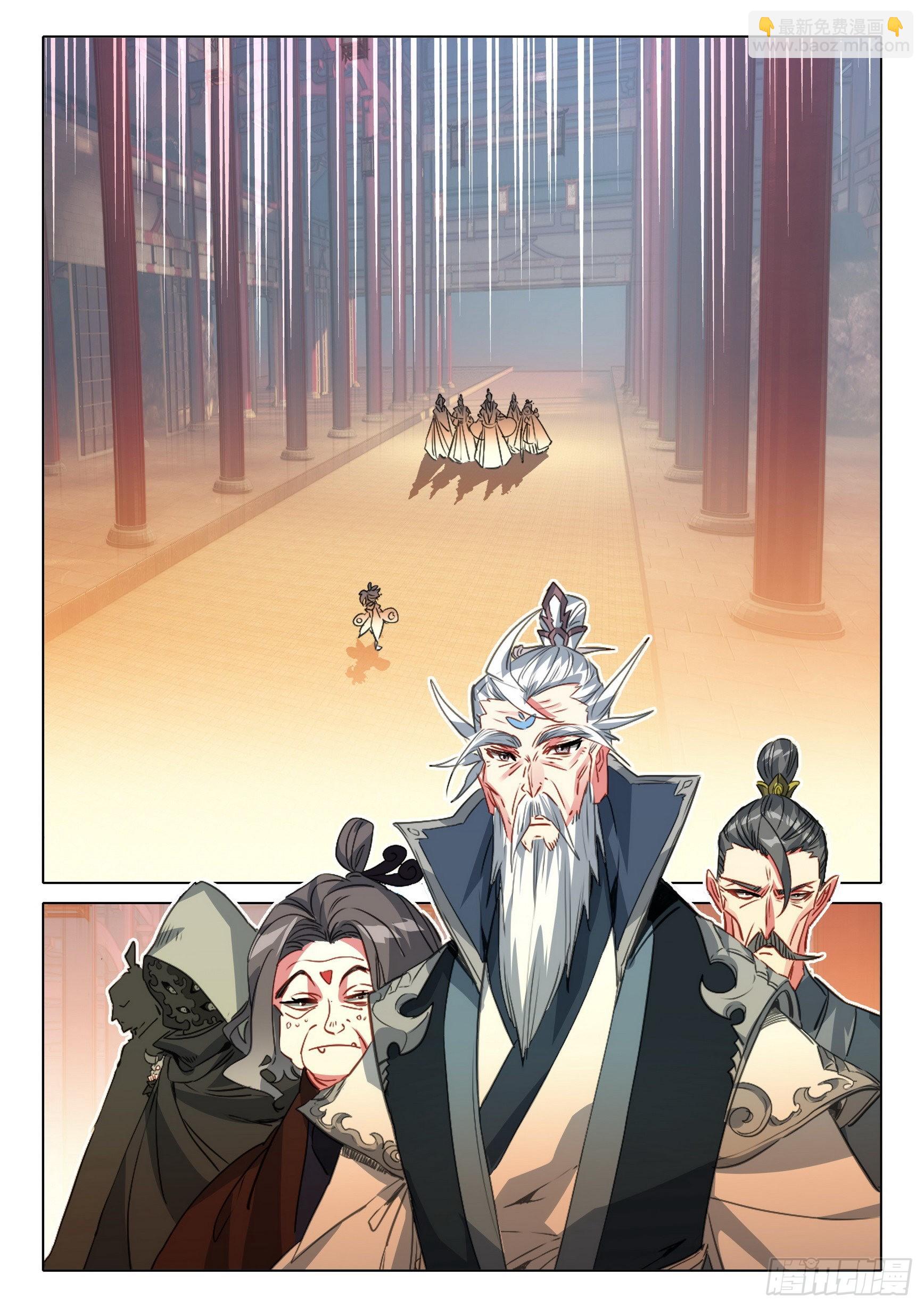 69 北岸（下）-第140话