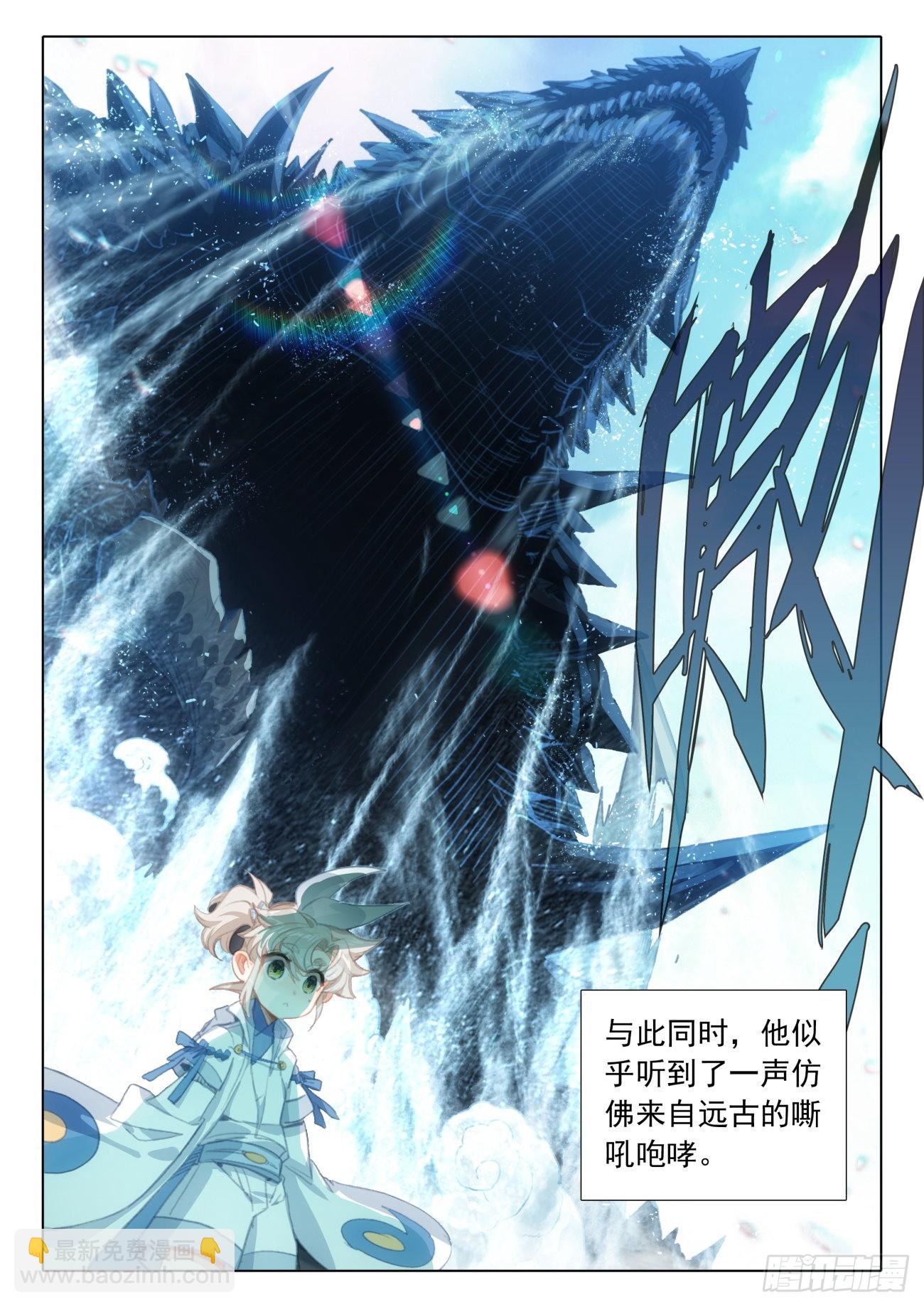 74 悟定！（下）-第150话