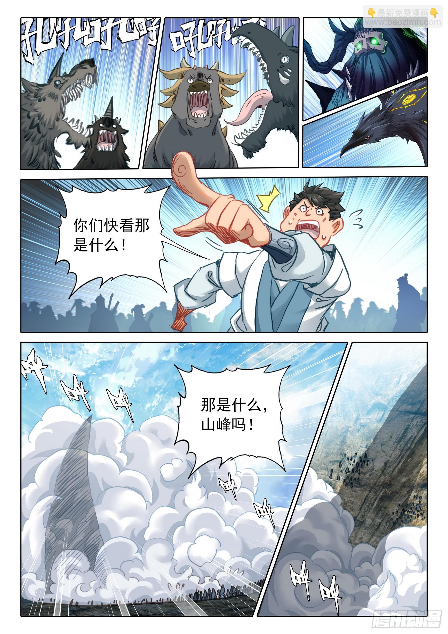 75 巨兽真身（下）-第152话