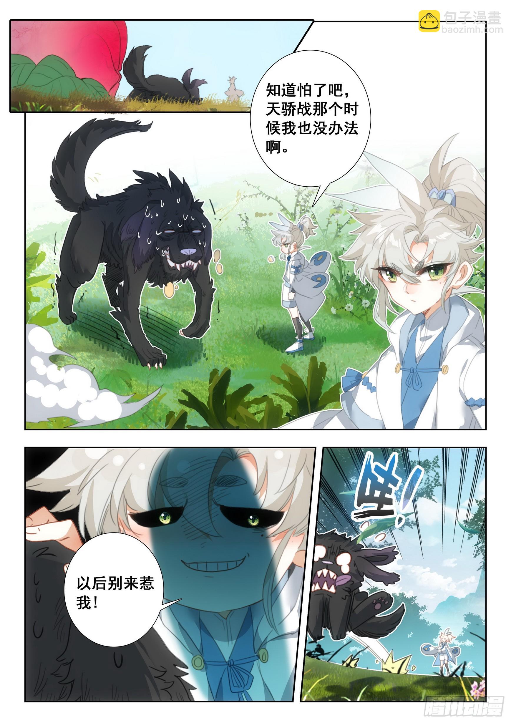 76 一切为了贡献（下）-第154话